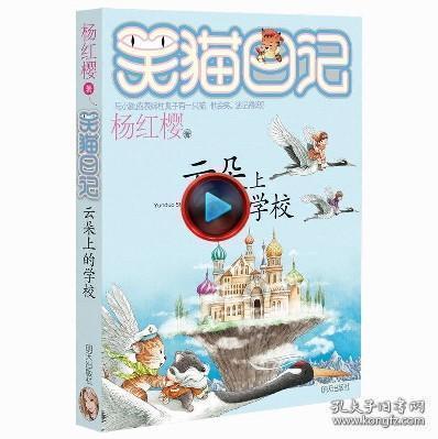 办实事解民忧 瑞金市象湖镇主题教育成果惠民生