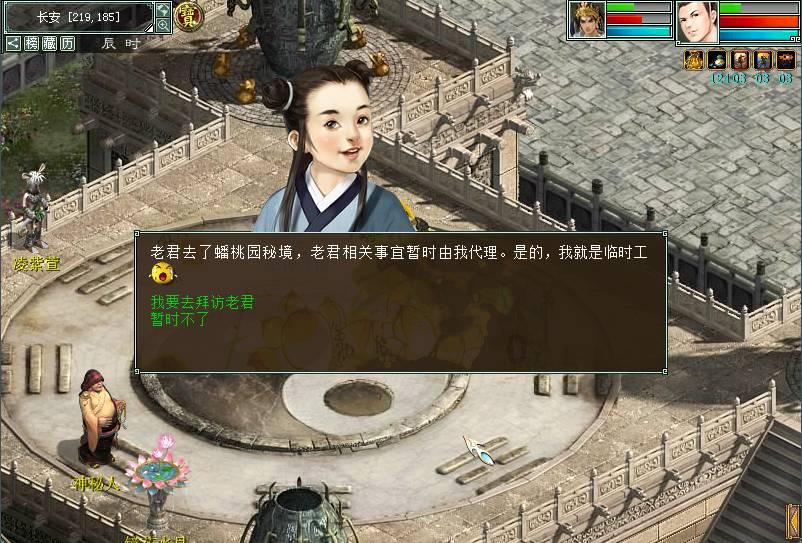 大开眼界!男演员古装剧穿高跟鞋,身高不够鞋底来凑,不怕崴脚?