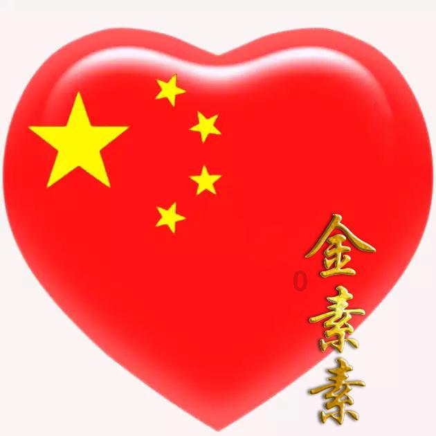 共奋进 同奔赴 向未来——政协满洲里市第十二届委员会第三次会议开幕侧记