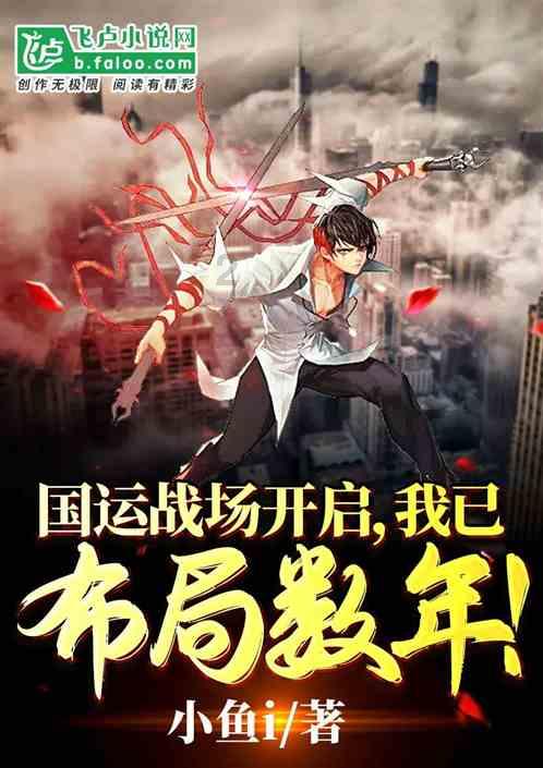 电影《江豚·风时舞》主题曲MV释出 国风传说绝美爱恋创新国漫篇章