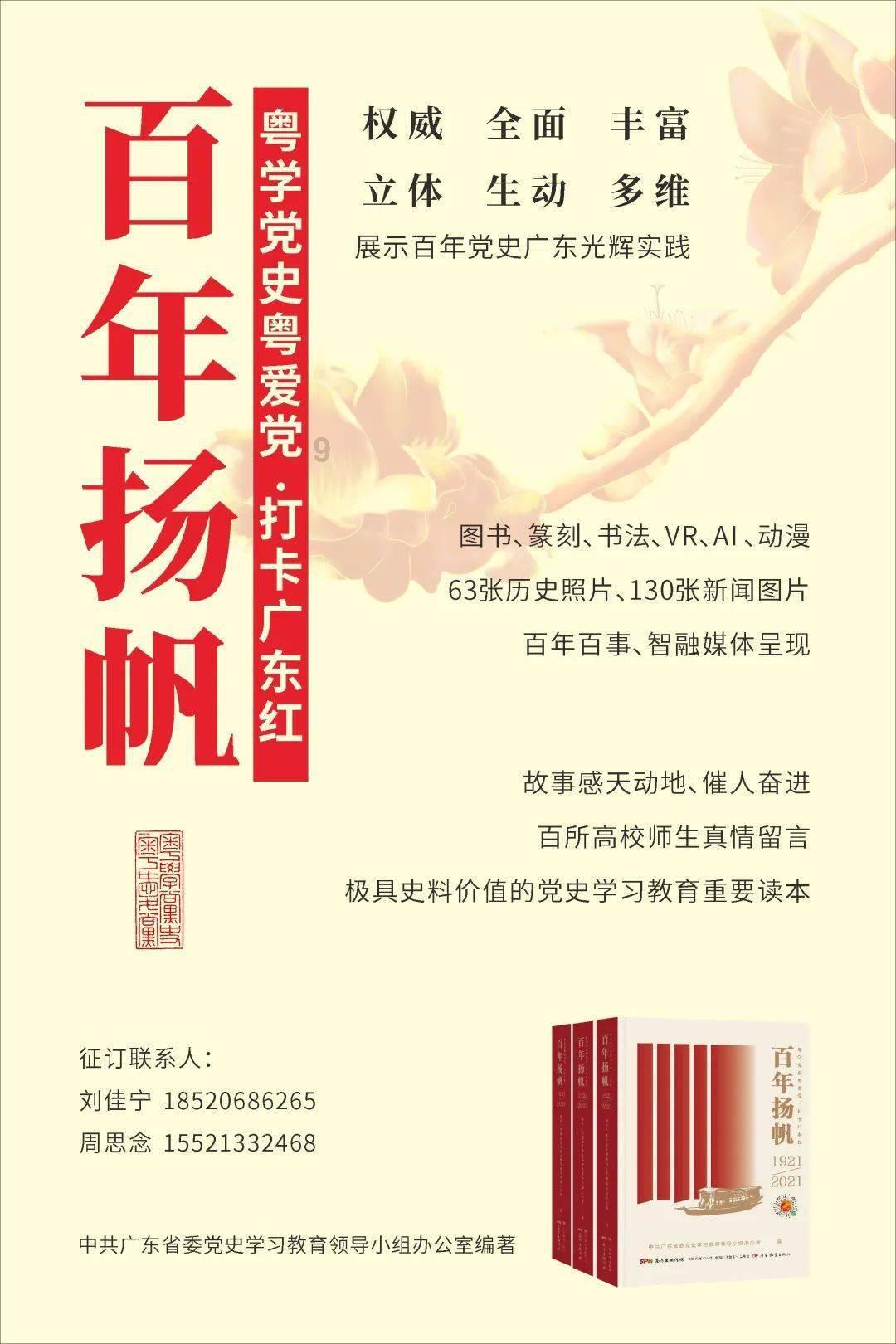 老黄历2023年黄道吉日查询表游戏画面